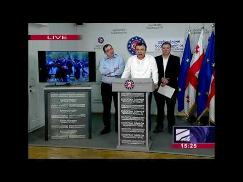 ლევანი სამუშია-  არის პოლიტიკური ტერორი