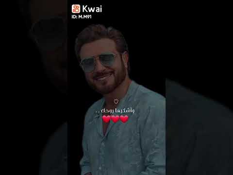 اشكر هواك ماجد المهندس