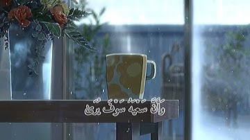 (وَأَن لَّيْسَ لِلْإِنسَانِ إِلَّا مَا سَعَىٰ )-سوره النجم عبد الباسط 