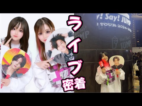 Hey! Say! JUMP - ラブママ Hey! Say! JUMP (w/English Subtitles!) DEAR MY LOVER [PULL UP