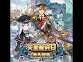 Dragalia Lost ~失落的龍絆~「失落龍絆日 非凡佳選」★5角色「諾艾兒(禮服Ver.)」&「約爾希姆(禮服Ver.)」