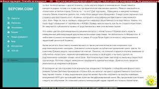 Парни Из Стали. Азовстали Наш Дорогой Инкогнито