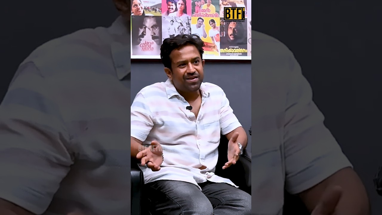 രൂപേഷ് പീതാംബരൻ ഒരു മെക്സിക്കൻ അപരാതയുടെ സംവിധായകനുമായുള്ള ബന്ധം വെളിപ്പെടുത്തുന്നു