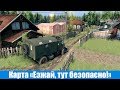 Spin Tires Карта «Езжай, тут безопасно!»