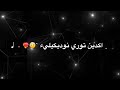 اغــانـي بــرمـاوي مع كلمات عاري اوؤه هويلا هوؤي اغاني برماوي شاشه سوداء تصميم فيديوهات
