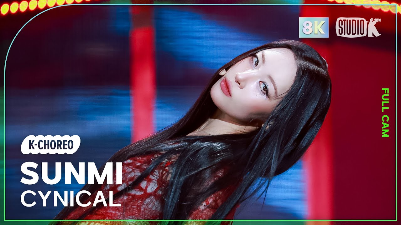 [K-Choreo 8K] 선미 직캠 'CYNICAL' (SUNMI Choreography) @MusicBank 251107
