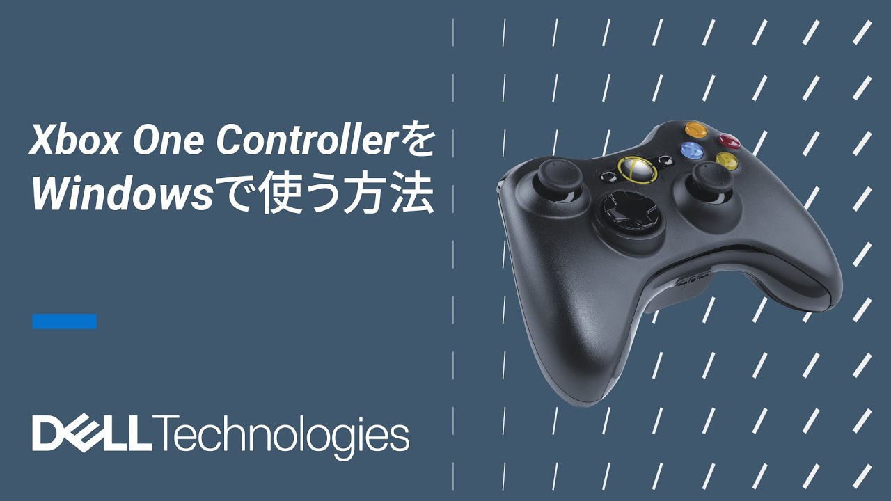 Windows 11でXboxコントローラーをBluetooth接続｜ペアリング手順