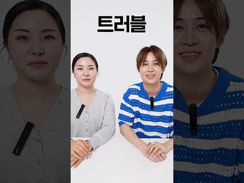 🇰🇷한일🇯🇵인생템 비교