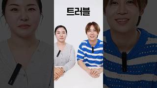 🇰🇷한일🇯🇵인생템 비교