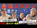 川上憲伸 カットボールチャンネルの人気動画 YouTube急上昇ランキング (カテゴリ:スポーツ)