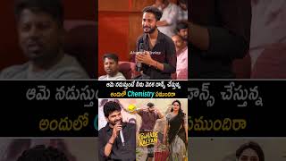 అందులో Chemistry ఏముందిరా|Sree Vishnu Give Funny Replay To His Fan About Comrade Kalyan Movie Song|