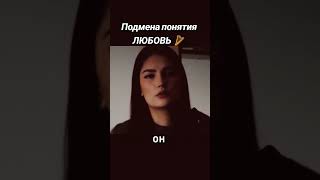 ...#жизнь #любовь #мудрость #отношения #цитаты #мысли #love