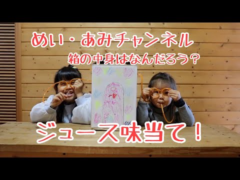 箱 の 中身 は なん だろ な イラスト