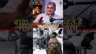 RSS bharat ke vibhajan ki zimmedar #viral