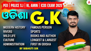 Complete Odisha GK for PEO , Police SI, ARI AIN, ICDS 2025 | Odisha GK by Bibhuti Sir