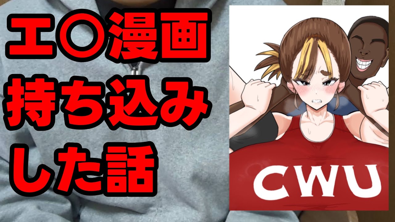 【25歳フリーター】漫画の持ち込み行ってきた話～構図やアングルのコツについて～