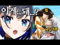 투1니버스의 낭만을 아는 사람...2