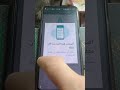 قفل وإخفاء الدردشة