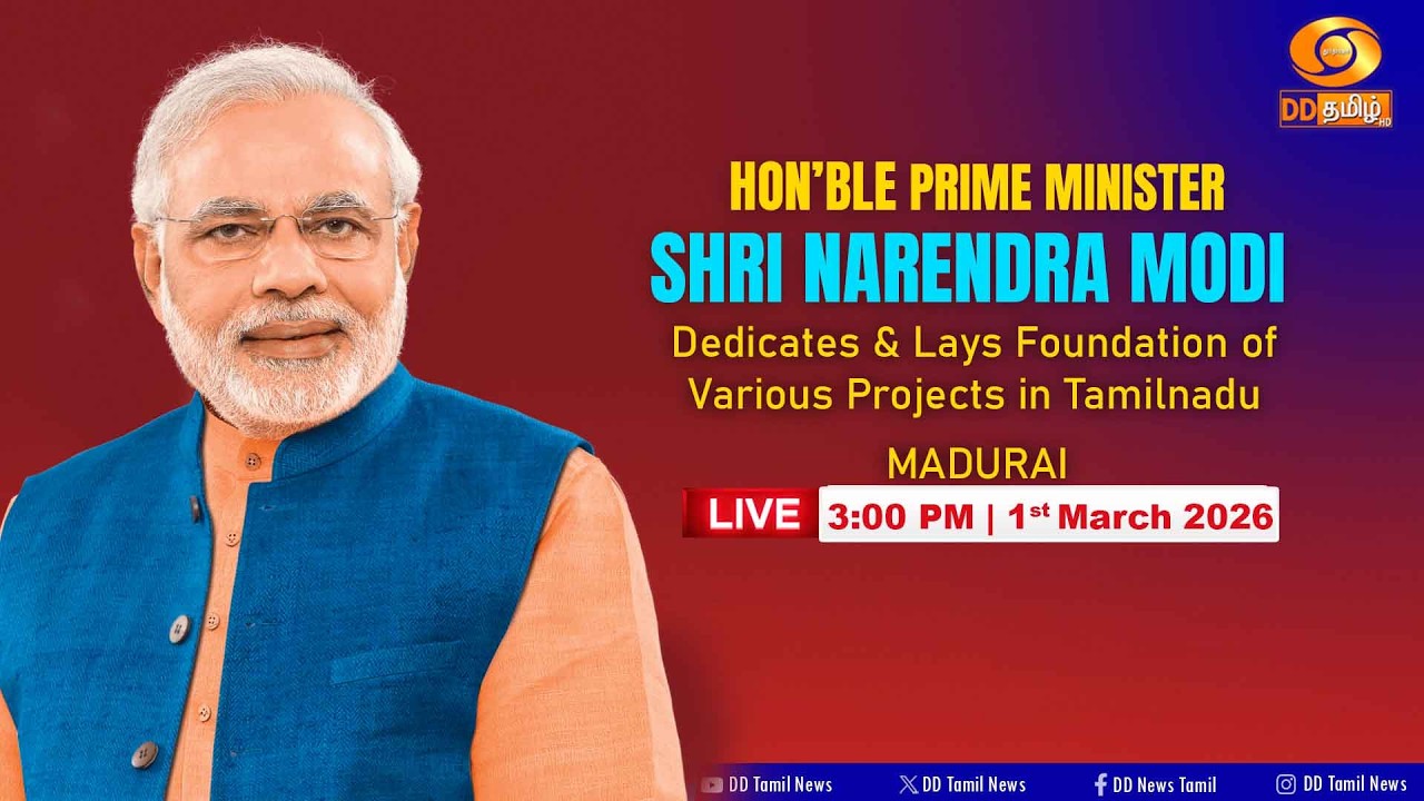 Hon'ble PM Shri Narendra Modi Dedicates & Lays Foundation of Various Projects in Tamilnadu