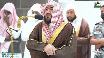 تلاوة لـ خواتيم سورة النحل للشيخ د. بندر بليلة | فجر الاثنين ١٥-٧-١٤٤٤هـ
