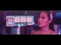 7 RINGS KBBQ PARODY | 7 MEATS 🥩✨