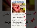 📌 قرحات الفم aphthous ulcer and herpitic ulcer
