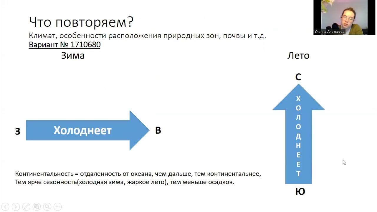 Разбор варианта огэ по географии. ОГЭ география 2023 разбор заданий ютуб.