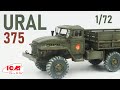 Building the URAL-375D from ICM | 1/72 Model Kit