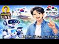 (26. 2. 12 配信) "LIVE 한국어 어학당"『 AI時代、韓国語(or外国語)を学ぶ価値は? 』 ~ じんす先生の韓国語ライブ ~ ep. 32