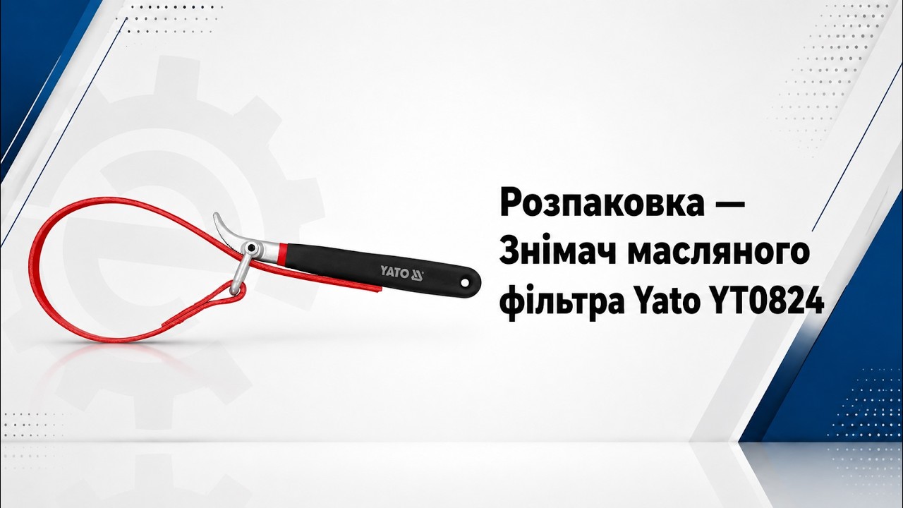 Купити Yato YT-0824 за низькою ціною в Україні!