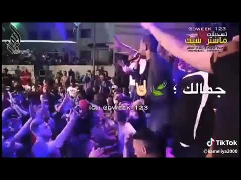 يا بنت ياسمارانية