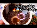 توقعات برج العقرب اشارة اوعي تتخطاها قلوبهم لسه سوده تجاهك الخير جاي علي ايده حبيب موسوس علي الاخر