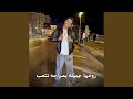 روحها جميله بصراحه تتحب