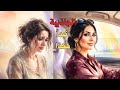 استعيدي بريقك الأنثوي خطوات لك أنت