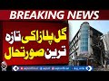 Gul Plaza Search Enters Eighth Day with Identification Process Ongoing - Aaj Pakistan News