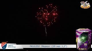 Фейерверк PKU1252 Медиус (1,2 х 19)