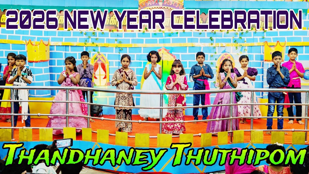 Thanthaaney thuthipom