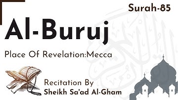 Surah Al-Burooj (The Mansions Of The Stars) | سورة البروج