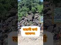 Mayabi Jhorna | মায়াবি ঝর্না | Mayabi Waterfalls | Jaflong Zero Point #sylhet #jaflong