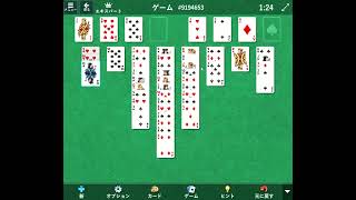 Freecell 9194653