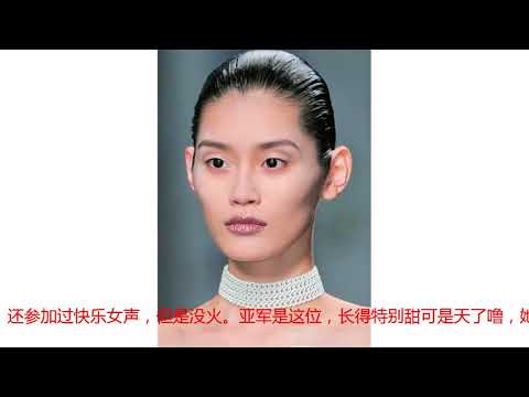 哪有什么天然高级脸？看看奚梦瑶早期的走秀图，真心是get不到颜