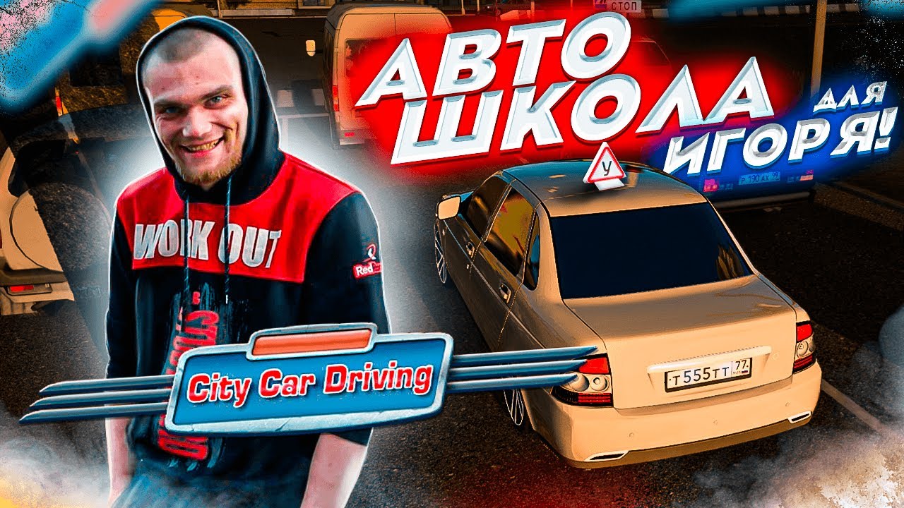 Кто ездит на приоре