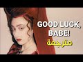 Chappell Roan Good Luck Babe Lyrics مترجمة 