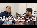 Gamoo with sherdil gaho  lash ty kein roibo aa  comedy  sindhi