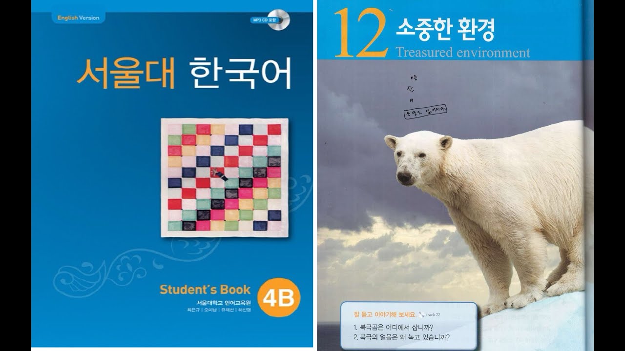 SEOUL 4B B I 12 B i Gi ng YouTube Seoul 4b b i 12 b i gi ng youtube