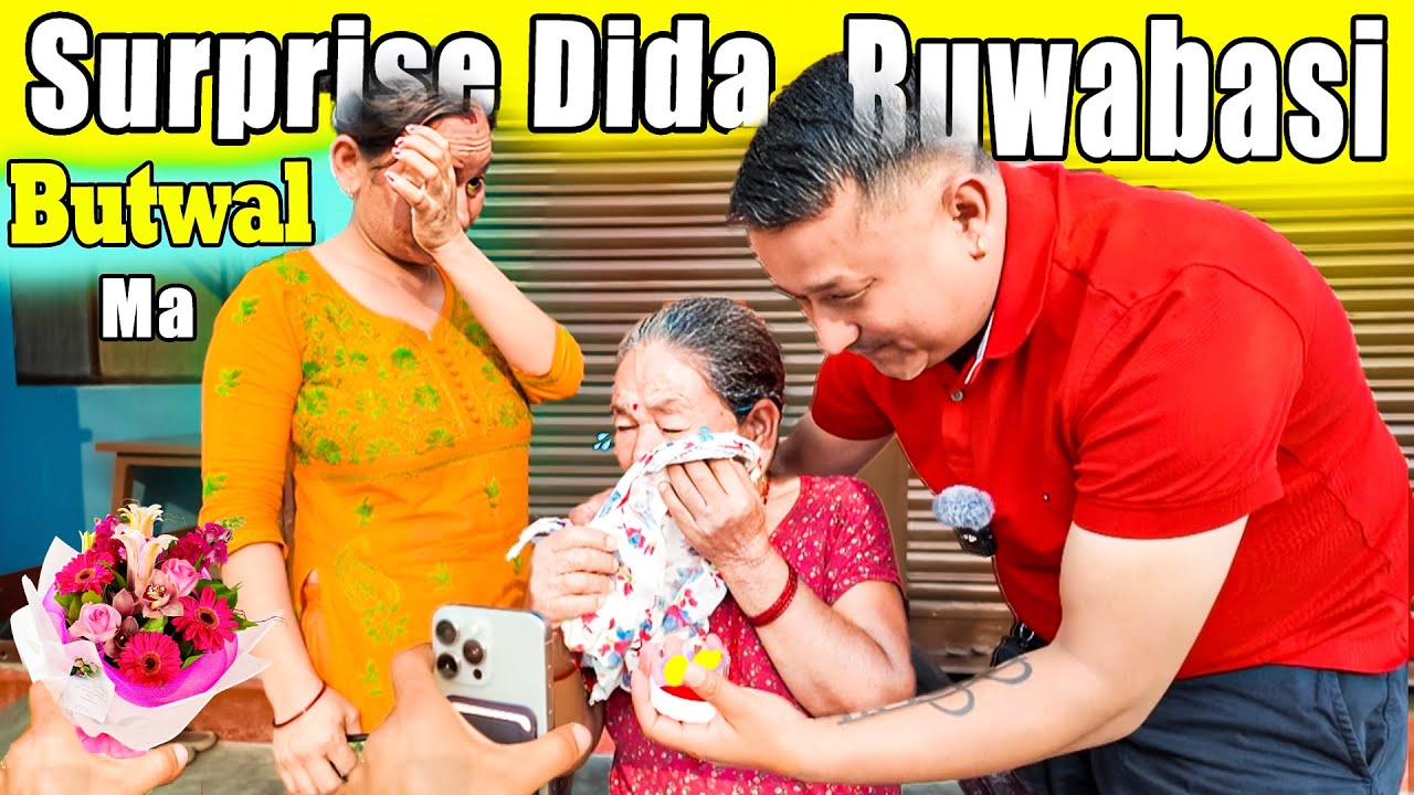 Butwal Ma Surprise Dida Ruwabasi Bhayo | Ayush station