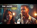 Cheb Youssef Galbi Mertah Clip Officiel 2025 شاب يوسف قلبي مرتاح 