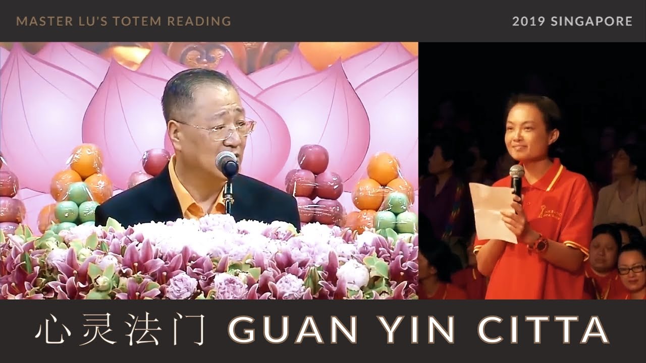 190509 Guan Yin Citta: Recovered from blood cancer from practising XLFM