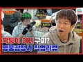 I Earned 6 737 800 Won In A Day Spending Is So Funрџ ё Luxury Appraiser Luxury Workman Ep 130 I Earned 6 737 800 Won In A Day Spending Is So Funрџ ё Luxury Appraiser Luxury Workman Ep 130