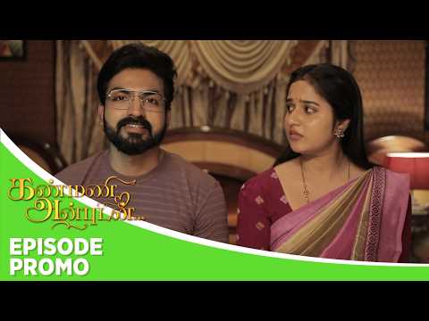 Kanmani Anbudan | Episode Promo | 21st September 2026
